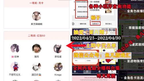 草神爆料视频网站下载,揭秘神秘内容，带你领略精彩瞬间  第1张